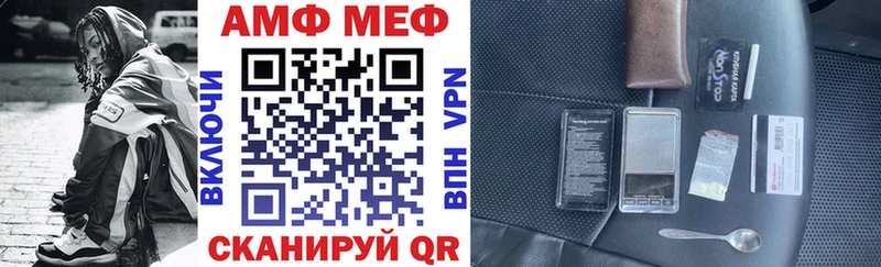 Амфетамин VHQ Багратионовск