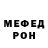 МЕТАДОН methadone 4FIN4 Fin