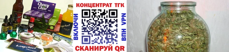 omg ССЫЛКА  что такое наркотик  Багратионовск  Canna-Cookies марихуана 