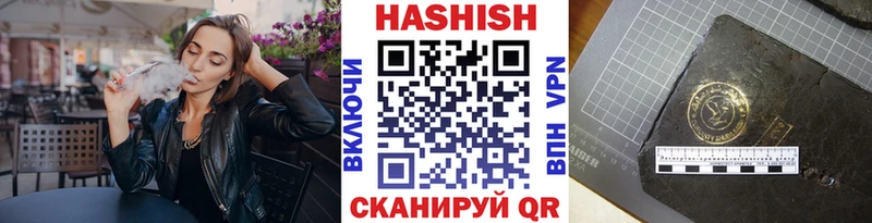 mega зеркало  Багратионовск  ГАШ гарик  где продают  