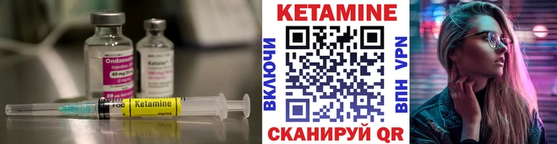 mega как войти Багратионовск Кетамин ketamine