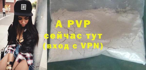 таблы Армянск