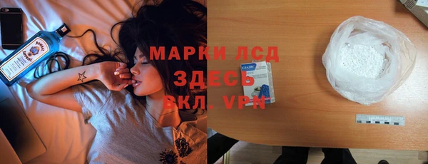 таблы Армянск