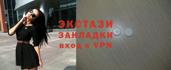 таблы Армянск