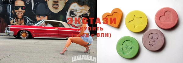 молекула духа Арсеньев