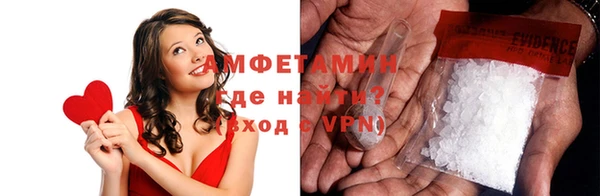 таблы Армянск