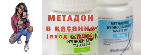 таблы Армянск