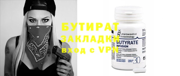 молекула духа Арсеньев