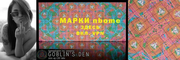 таблы Армянск