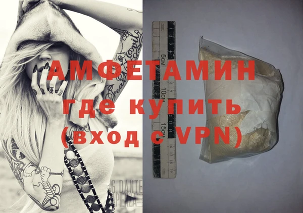таблы Армянск