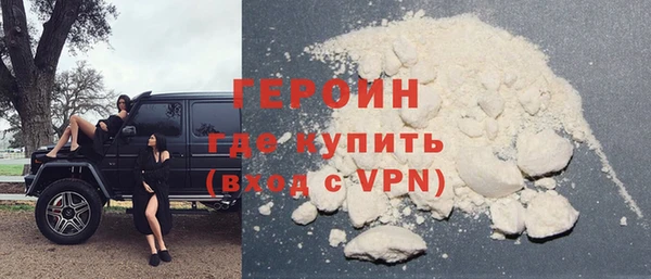 таблы Армянск