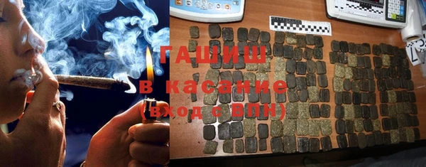 таблы Армянск