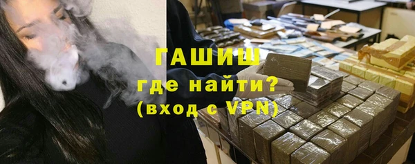 таблы Армянск