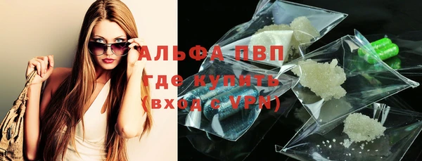 apvp Алексеевка