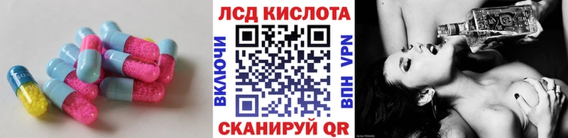 ЛСД экстази ecstasy сколько стоит Багратионовск
