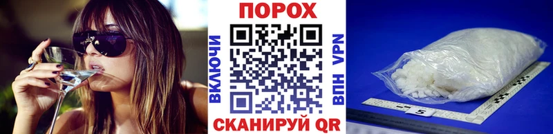 Метамфетамин Methamphetamine  Багратионовск 