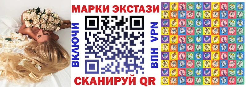 Наркотические марки 1,8мг  Багратионовск 