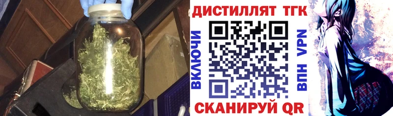 как найти наркотики  Багратионовск  Дистиллят ТГК жижа 
