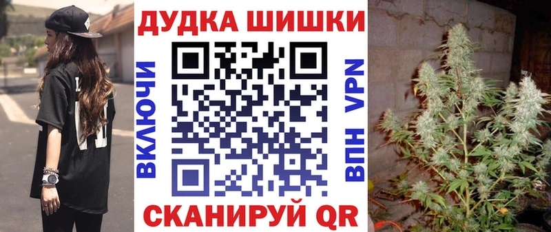 Шишки марихуана ГИДРОПОН  Багратионовск 
